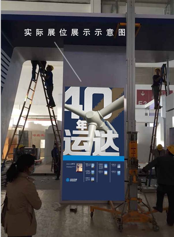 企业参展巧用最字，广告策划公司秘诀公开